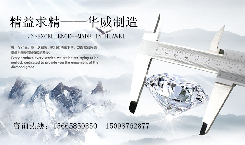 华威制造