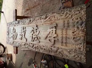 北京木工样品
